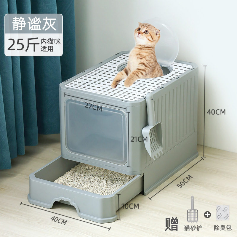 大型完全密閉型猫トイレ折りたたみ引き出し式消臭猫トイレ特大飛沫防止猫用品卸売|undefined