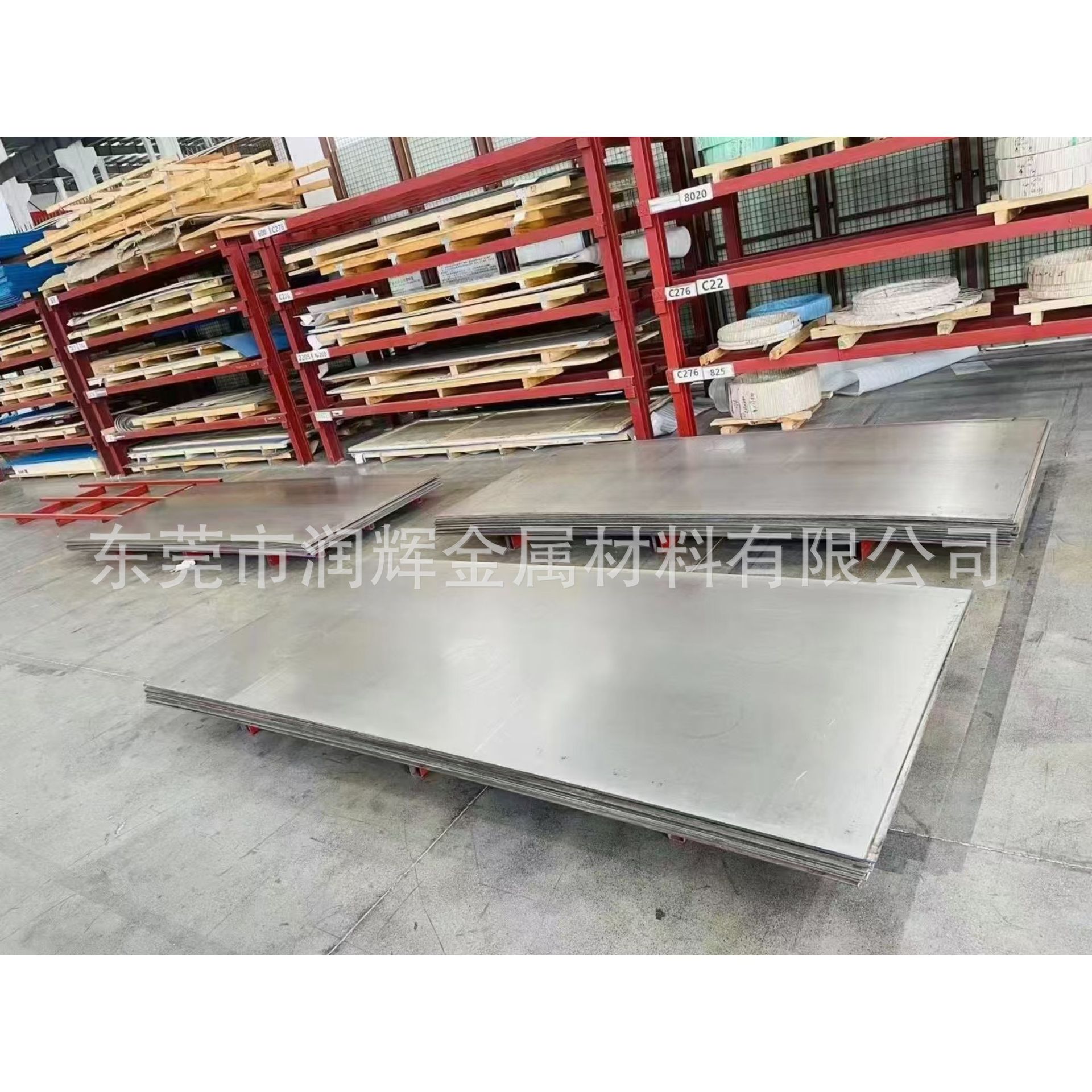 高温合金钢S-816镍合金圆钢管材