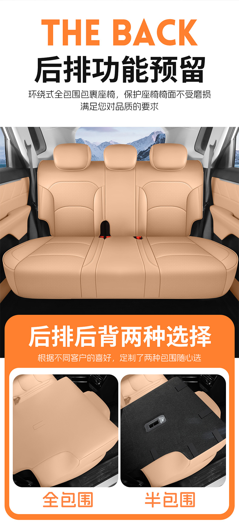 26 models of Wuling Starlight 560 special seat covers, five-seater elite type full-cover seat covers, all-season car seat cushions