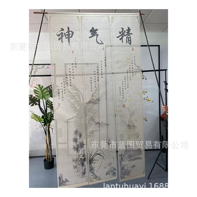 个性新中式半透明亚麻薄纱透光透景纱挂帘书法古画纹卷帘吊帘挂画