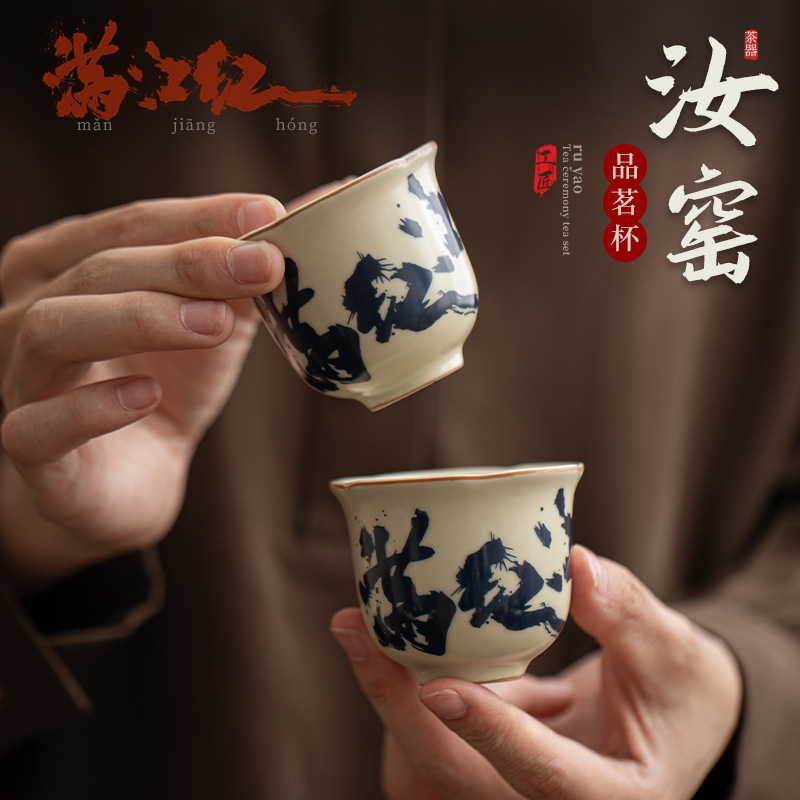 Имитация Song Ruyao Manjiang красная керамическая чашка с горлым горлом
