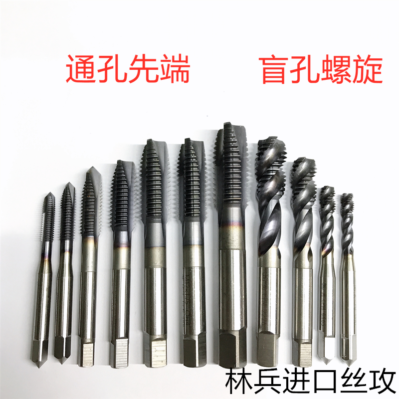 ✅日本进口二手丝攻A-TAP镀层CPM材料粉末先端螺旋M3-M16