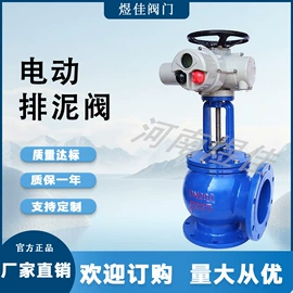 其他阀门;闸阀;蝶阀