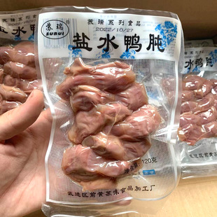 �K���}ˮ�� ����120���_����ʳ����uζ��ʳ�¾Ʋ����e��ʳ