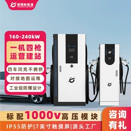 汽车充电桩;自行车充电桩;家用充电桩