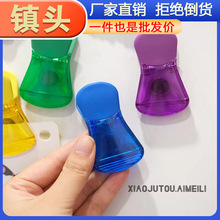 一套家居封口夹厨房磁吸塑料夹子冰箱夹留言条吸铁石贴照片磁力贴
