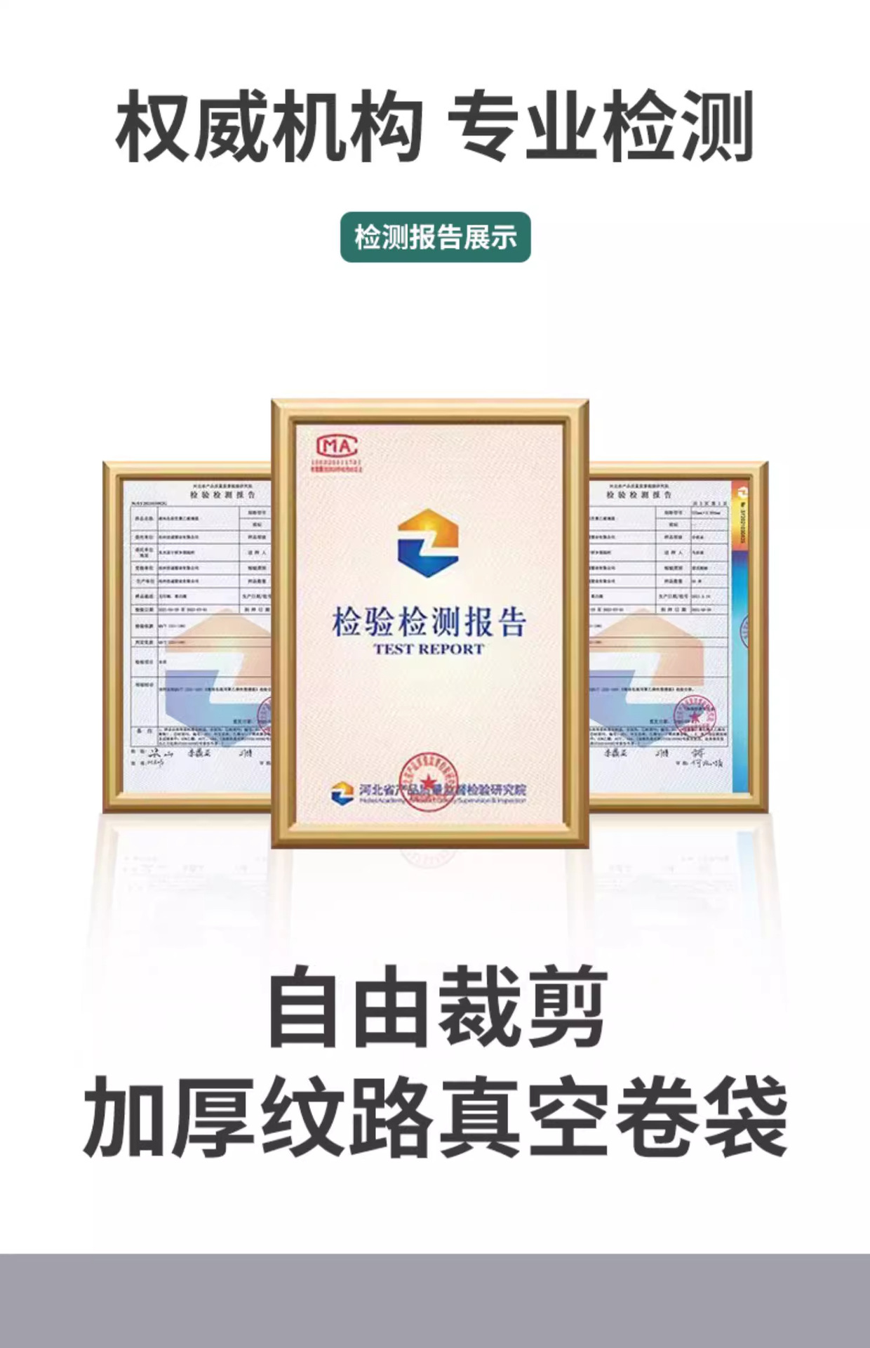 详情图_06_手机端