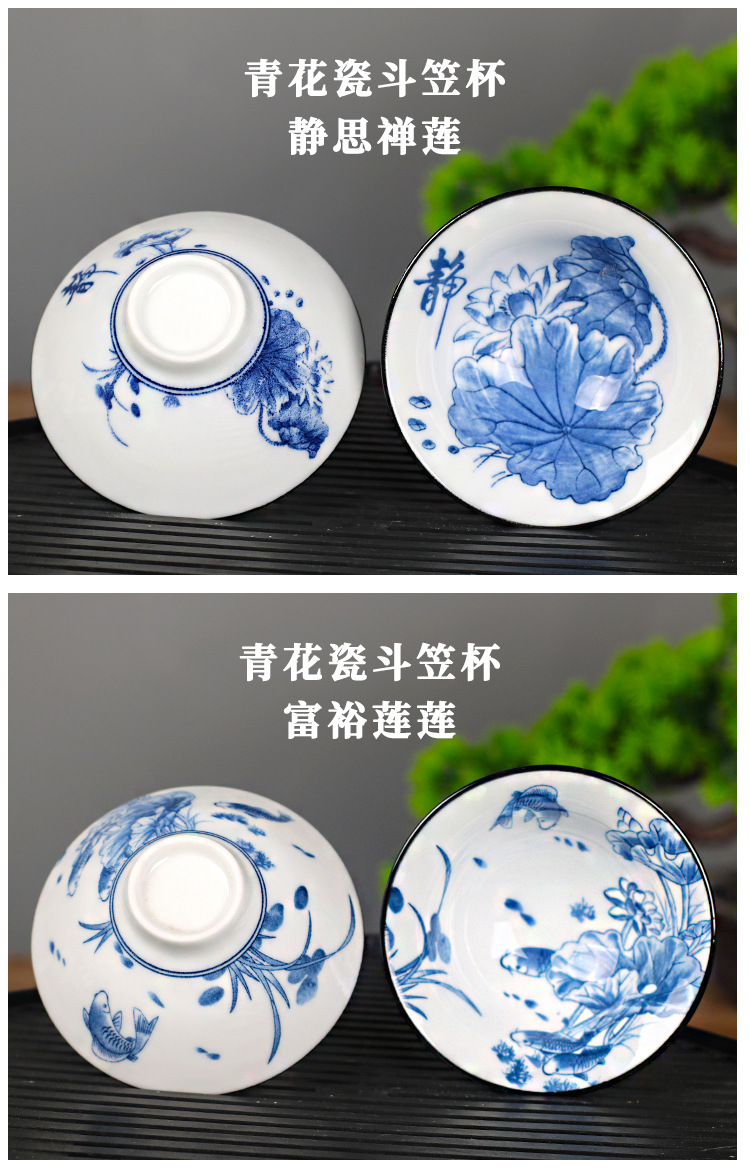 青花瓷主人杯_08.jpg