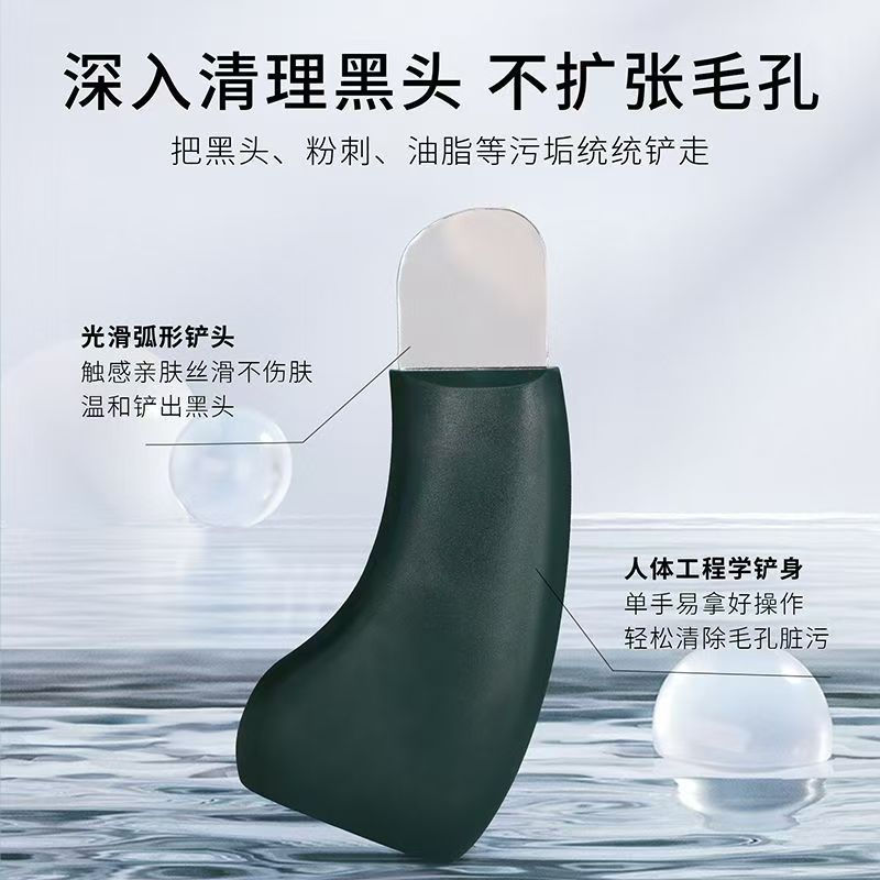 Cross-border Hot Facial Blackhead Cleaning Shovel Manual Blackhead Pore Cleaning Portable Shovel Instrument Cross-border Hot Facial Blackhead Cleaning Shovel Manual Blackhead Pore Cleaning Portable Shovel Instrument