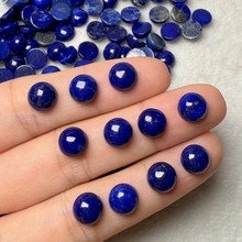 批发天然青金石戒面 圆形平底素面包珠青金石裸石 蛋面光面半成品