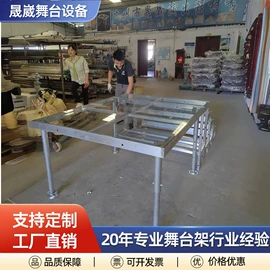 展示架;舞台;铝及铝合金材