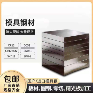 ģ��䓲�45#䓲�Q345��ĥQ235B����45̖䓰��徫���{�|A3���F��