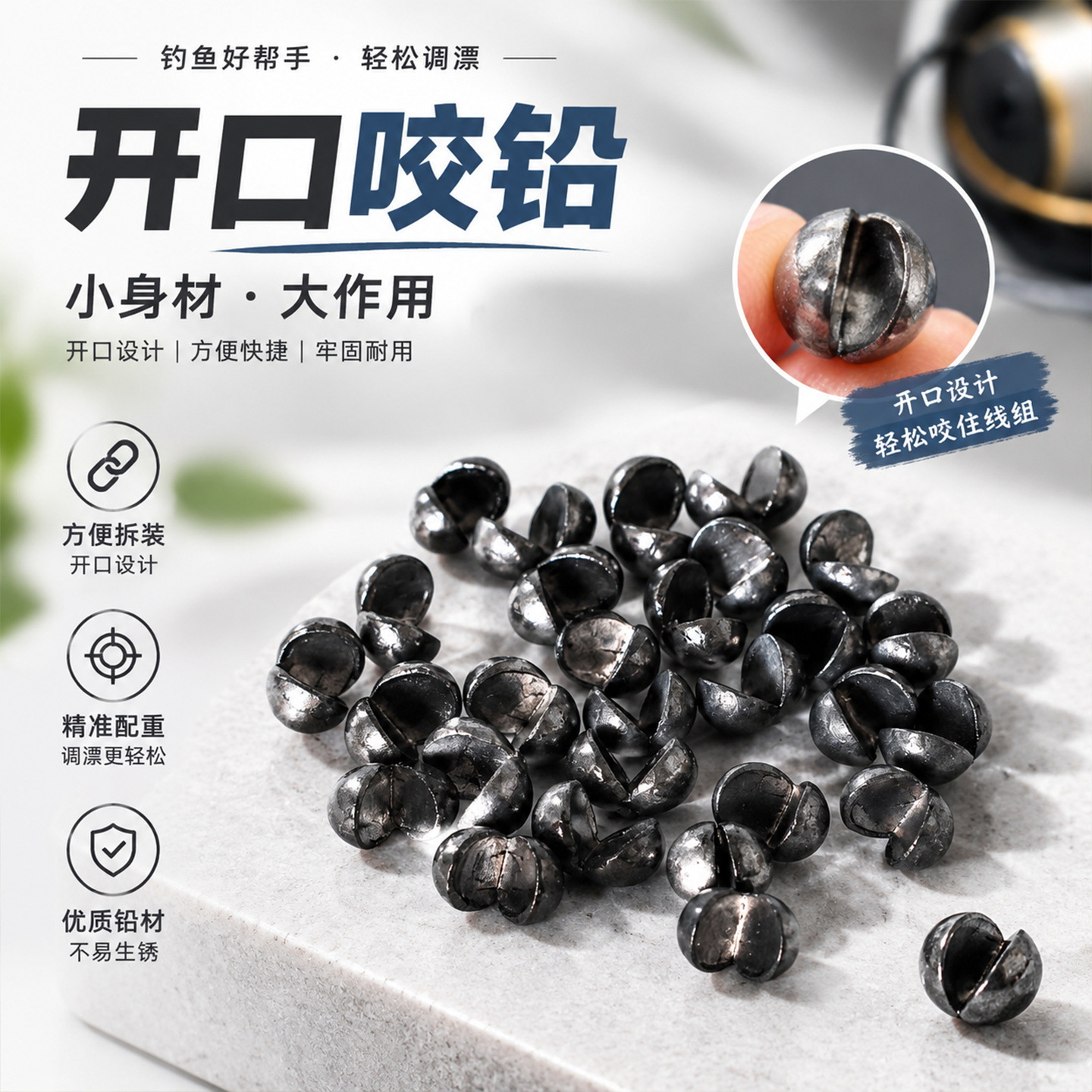 Lead Sinker for Rock Fishing, Carbon Black Open Lead Sinker, Stream Lead Bean, Fishing Clip Lead, Fishing Micro Lead Accessories, Raft Fishing Coated Lead Sinker