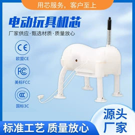 电烙铁;电子宠物;玩具配件