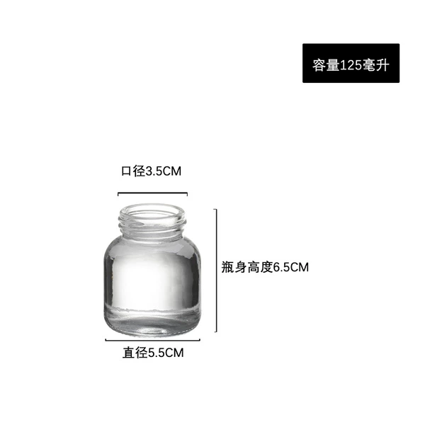 Type C 125ml straight bottle (naked bottle)