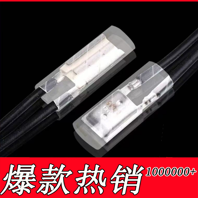 17AM温控开关电机马达保护器50-180度大电流17AM热保护器028A5