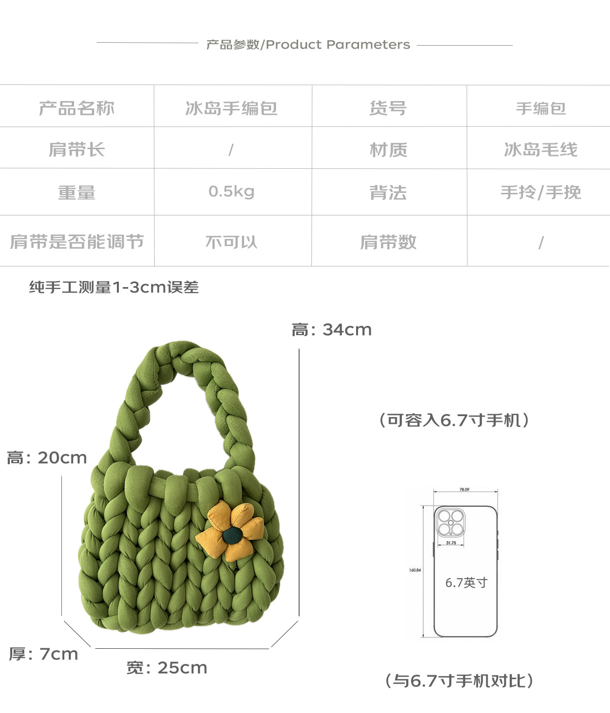 尺寸图.jpg