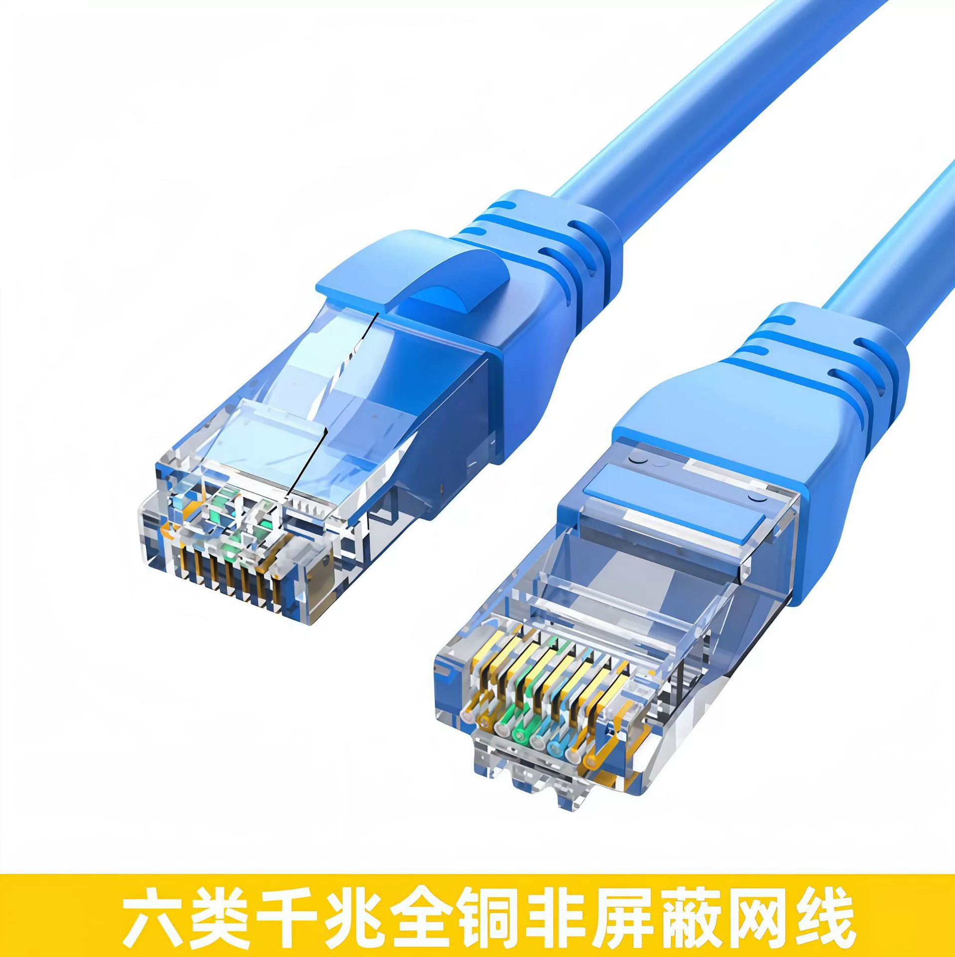 Сетевой кабель категории 6, чистая медь, гигабитная готовая сетевая витая пара категории 6, компьютерная широкополосная маршрутизация, патч-корд для мониторинга комнаты