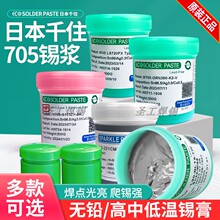 ԭ�b�ձ�ǧס�͜��Мظߜ؟o�U���UM705�S��ֲ�aSMT���a���y�a�{