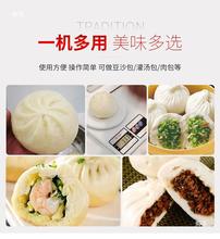 小型半自动手动包子机仿手工青团米粿收口家用商用大包小笼包其他