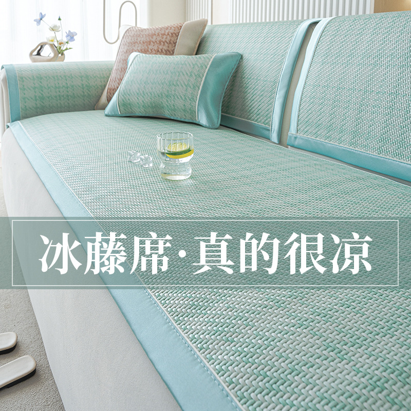 Cojín de sofá de seda de hielo de verano Cojín antideslizante Cojín de enfriamiento universal de cuatro estaciones lavadas Cojín de ratán Cover de sofá Cojín de hielo