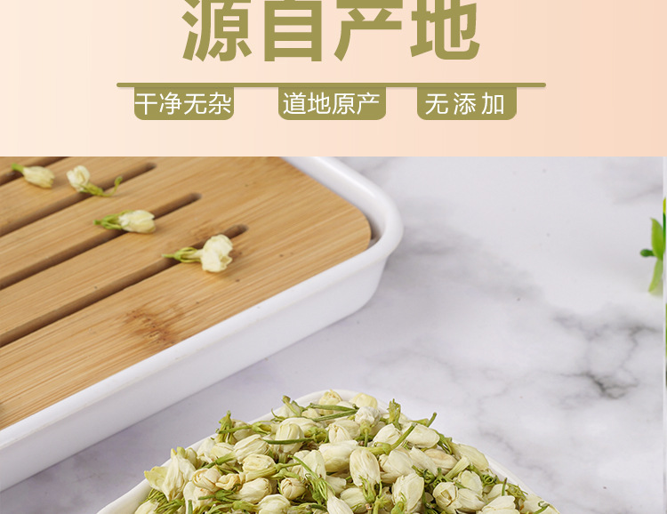Dried Jasmine Flowers (Jasminum sambac) — 30g Jar Herbal Tea, Food-Herb Floral Infusion specifications