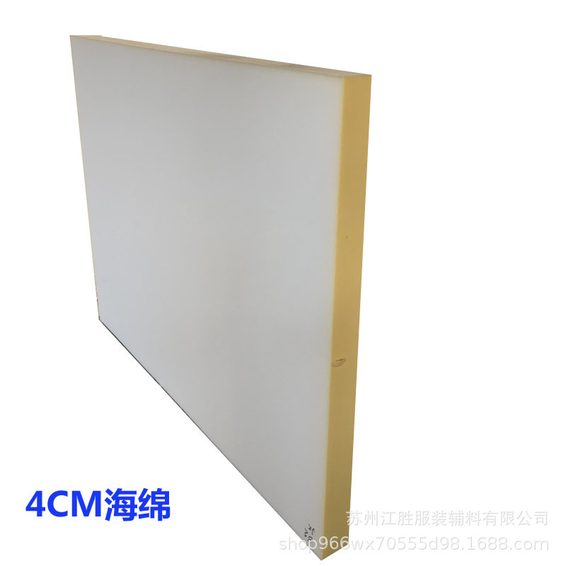 厂家直销4CM海绵 缓冲软包海绵 填充加厚海绵 可以分切其他尺寸