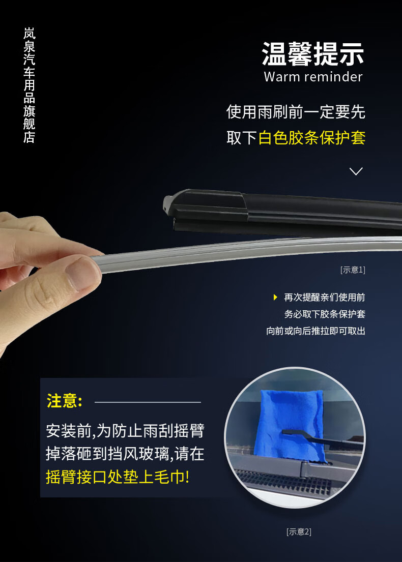 Suitable for Toyota C-HR wipers, original factory car wipers, boneless rubber strips, C-HR wipers