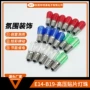 高压螺口庭院e14-b19-冰箱灯