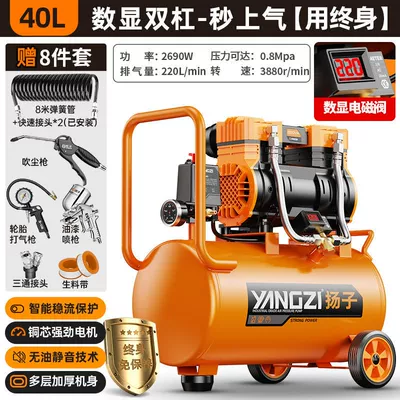 Hava kompressorları | air pump air compressor - 2690w-40l-digital-display-solenoid-valve-air-cooled-double-valve
