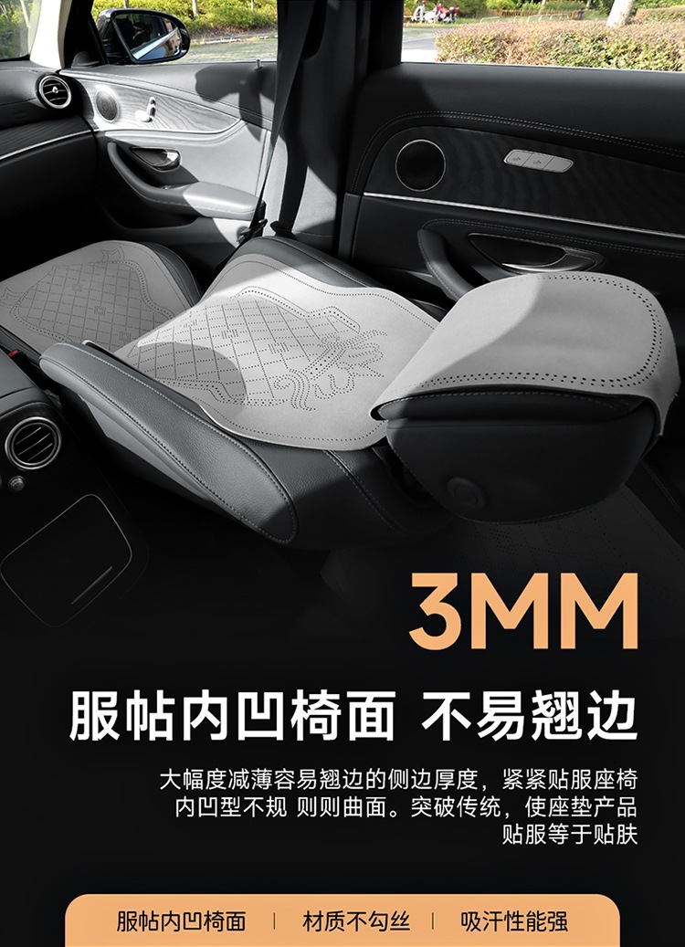 2026 New Crown Suede Leather Car Seat Cushion, Suitable for All Seasons, Small Waist Design, Model MA12