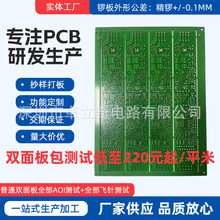 �p���pcb220/ƽ���y��·��ӹ����a�S�����·�����a�S��pcb�װ�