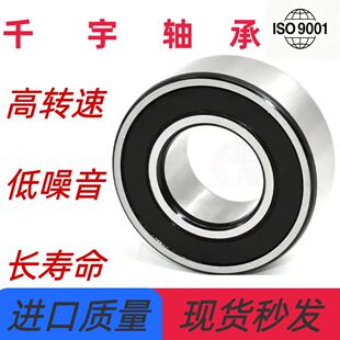 ���|늙CƷ������b����늙C�S�� 6204 6206 6208 6210������ĥ