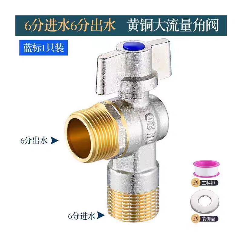 純銅球芯角弁大流量全銅ガス給湯器冷水球四分球弁全開通径|undefined