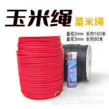 ���a2mm�����K3mm���׈A�K �⾎��������K��ā�Y����ĥdiy�t�K