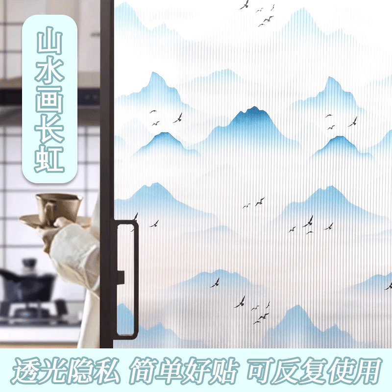 Electrostática 3D (pintura de paisaje Changhong)