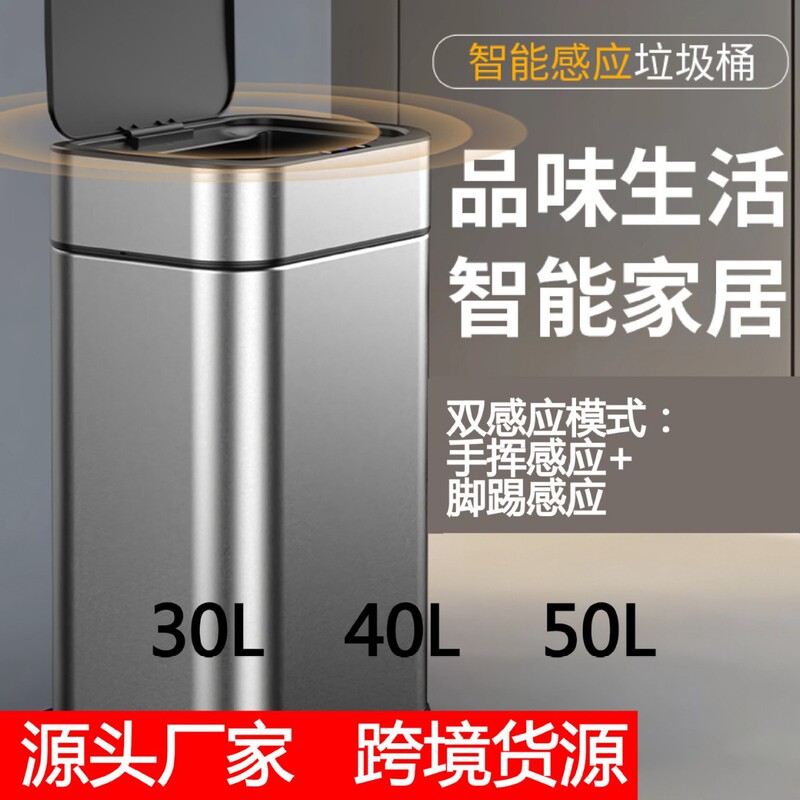 30L 40L 50L Smart Trash Can Large Capacity Stainless Steel Kitchen Public Place Sensor Trash Can with Wheels