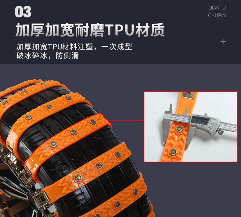Factory Direct Sales Car Tire Anti-Skid Chain Universal Car Winter Snow and Mud Emergency Escape One-Piece Drop Shipping