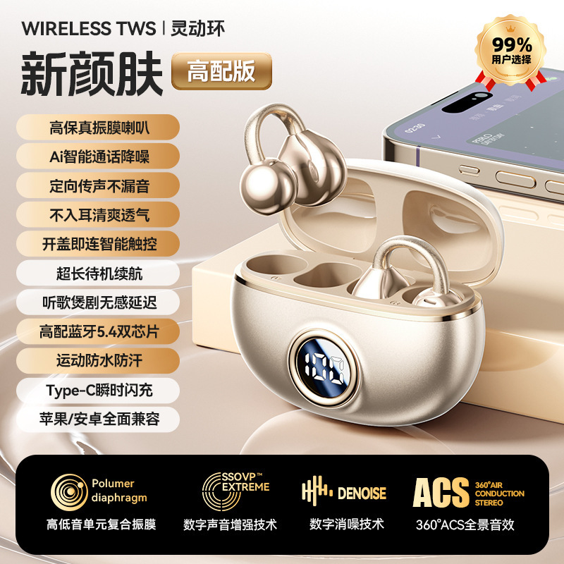 クロスボーダー M97 新しい Bluetooth ヘッドセットワイヤレスノンクリップオンイヤースポーツ骨伝導ヘッドセットオープンタイプ高品質|undefined
