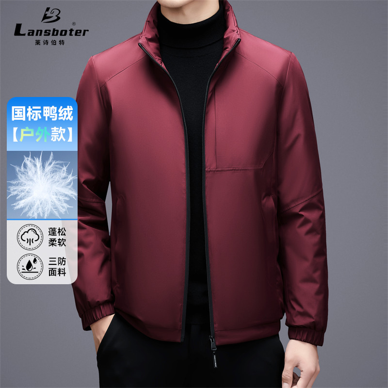 防风立领短款轻羽绒服秋冬白鸭绒休闲羽绒服爸爸装保暖羽绒男外套|undefined