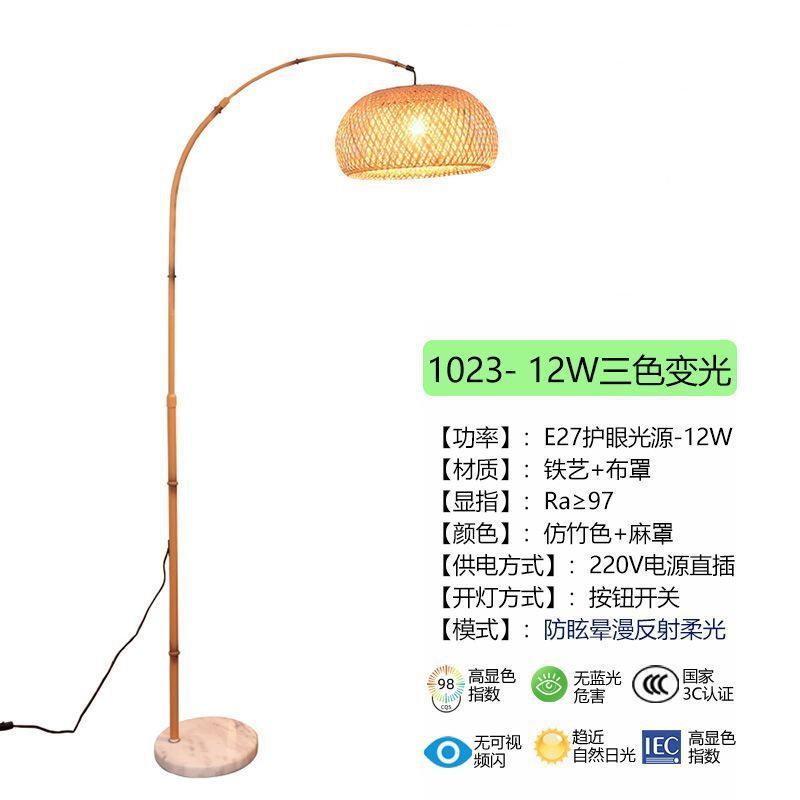 竹編み禅意寂風客間灯着地釣り灯茶室灯復古手作り古風フロアランプ|undefined
