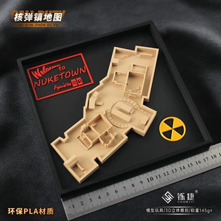 使命召唤周边 游戏地形图核弹镇地图模型立体3D打印摆件收藏玩具