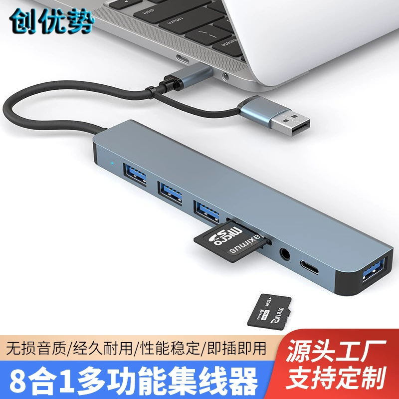 USB-удлинитель typec восемь в одном док-станция 3.0usbhub концентратор Многоинтерфейсная компьютерная док-станция