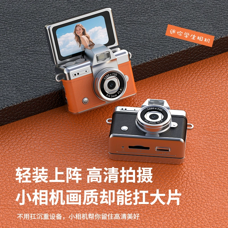 CCD digital camera new student self-portrait video vlog camera flip screen high-definition thumb mini camera