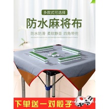 防水消音皮革麻将桌布手搓家用正方形带兜麻将垫大号米—.姜茶无