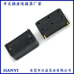 Anti-Dumping Trigger Switch Vibration Tilt Switch Tilt Trigger Sensor Dump Power-Off Switch Component