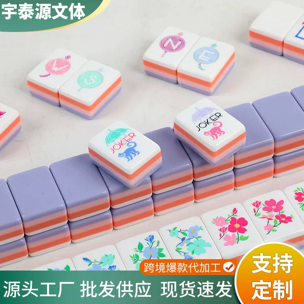Acrylic American-Style Mahjong Tiles, Pink-Purple Color, Handcrafted in the Usa, Four-Layer Color-Blocking Design