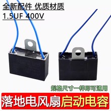 �m�ð����������ʯ�L��16��̨��1.5UF400V��L�Ȏ��FƬ�������