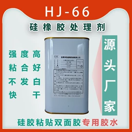 硫化剂;其他活性剂;其他合成助剂