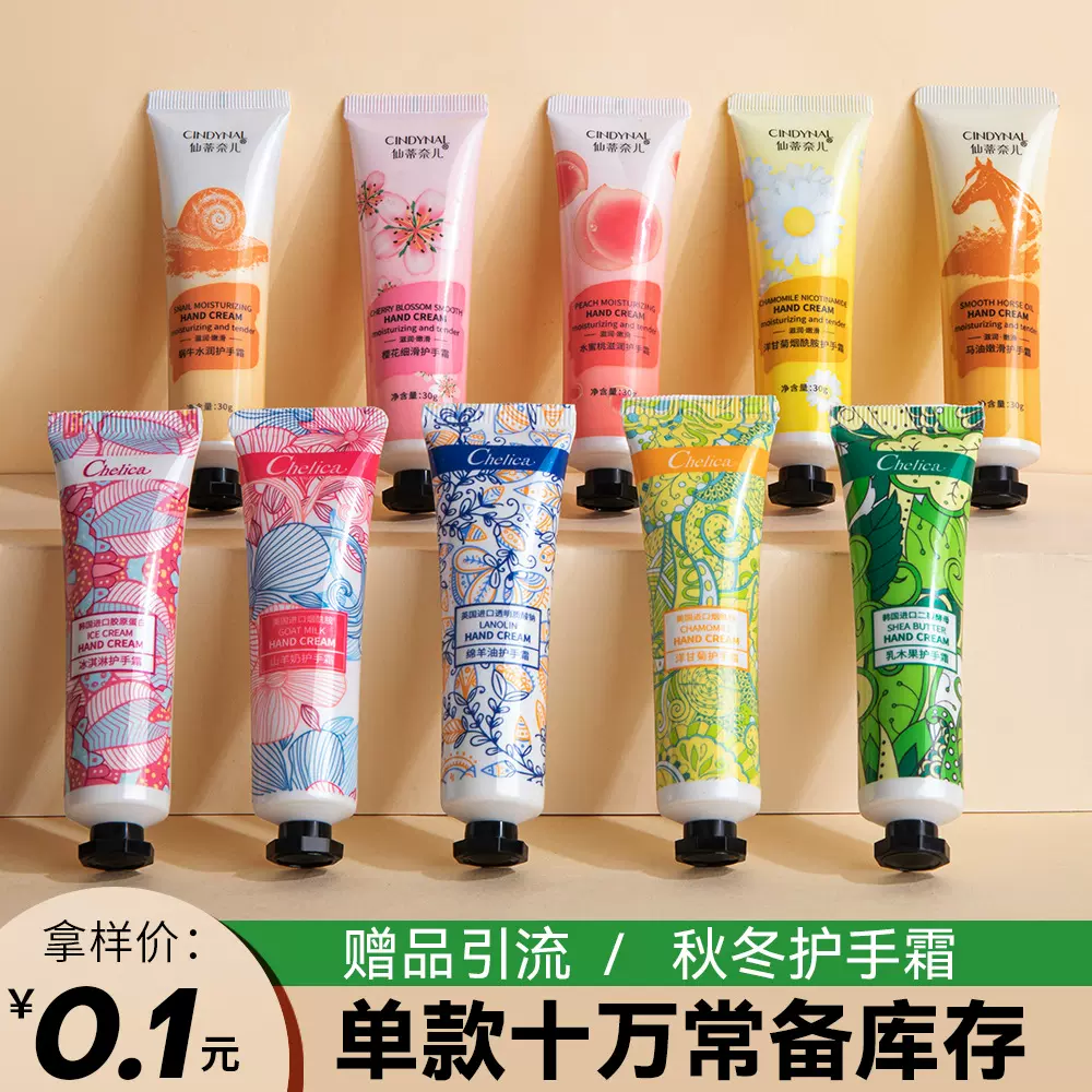 现货护手霜伴手礼小支凡士林手霜套盒补水保湿冬季护肤品厂家批发